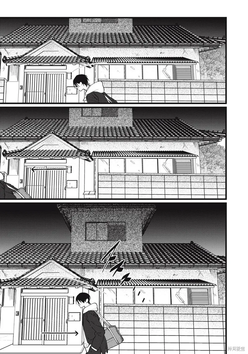 吸血鬼,第17話,第1张