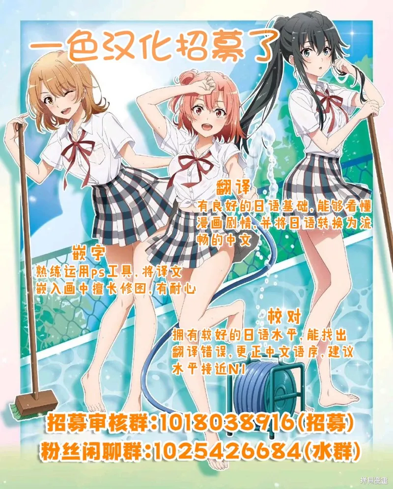 吸血鬼,第13話,第21张