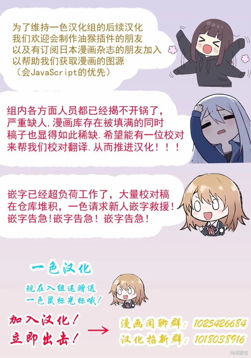 吸血鬼,第01話,第17张