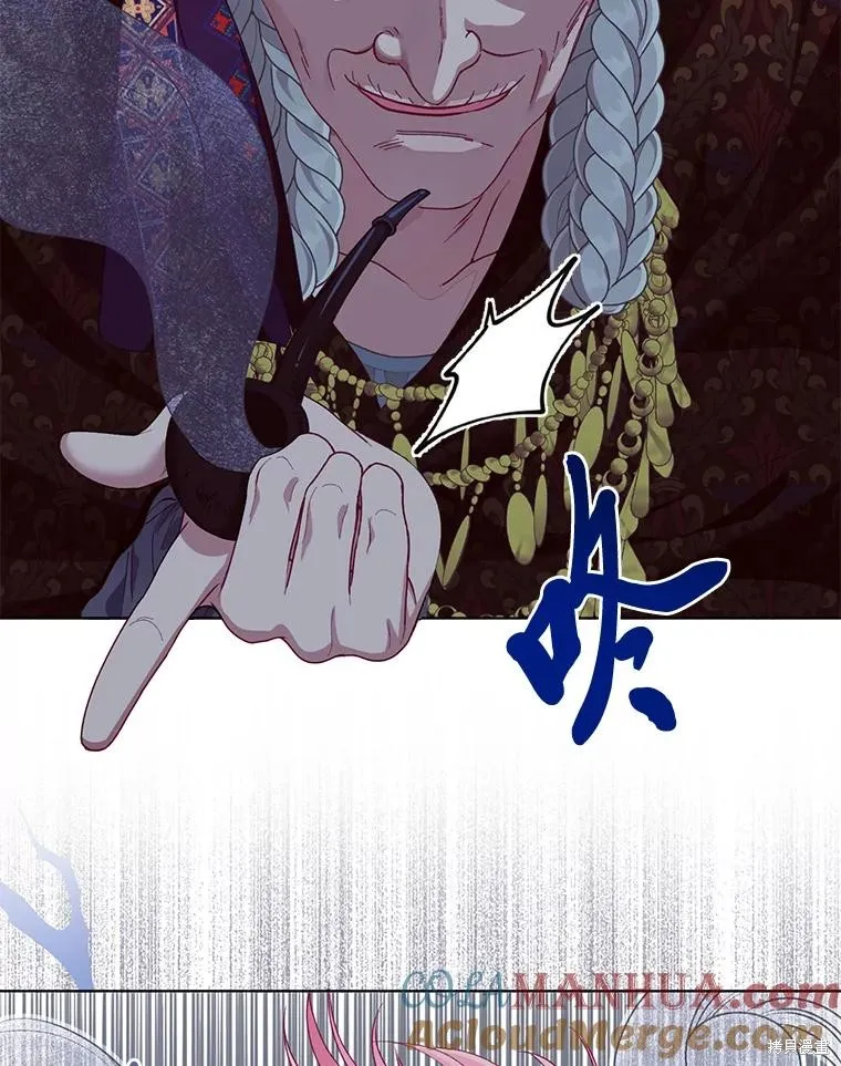 为附身者的特惠,第68话,第101张