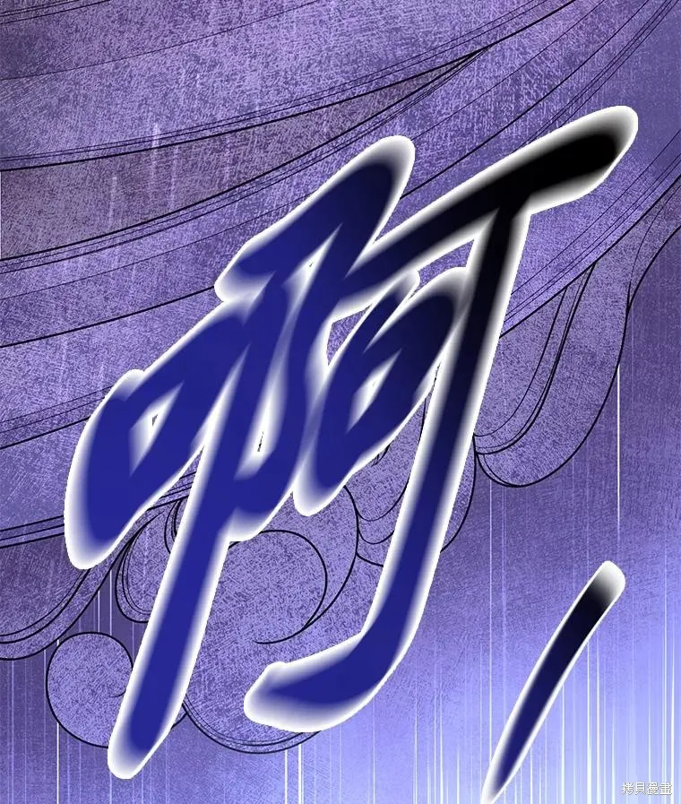为附身者的特惠,第68话,第106张