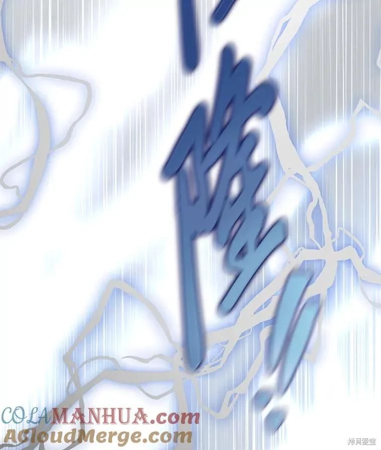 为附身者的特惠,第68话,第109张