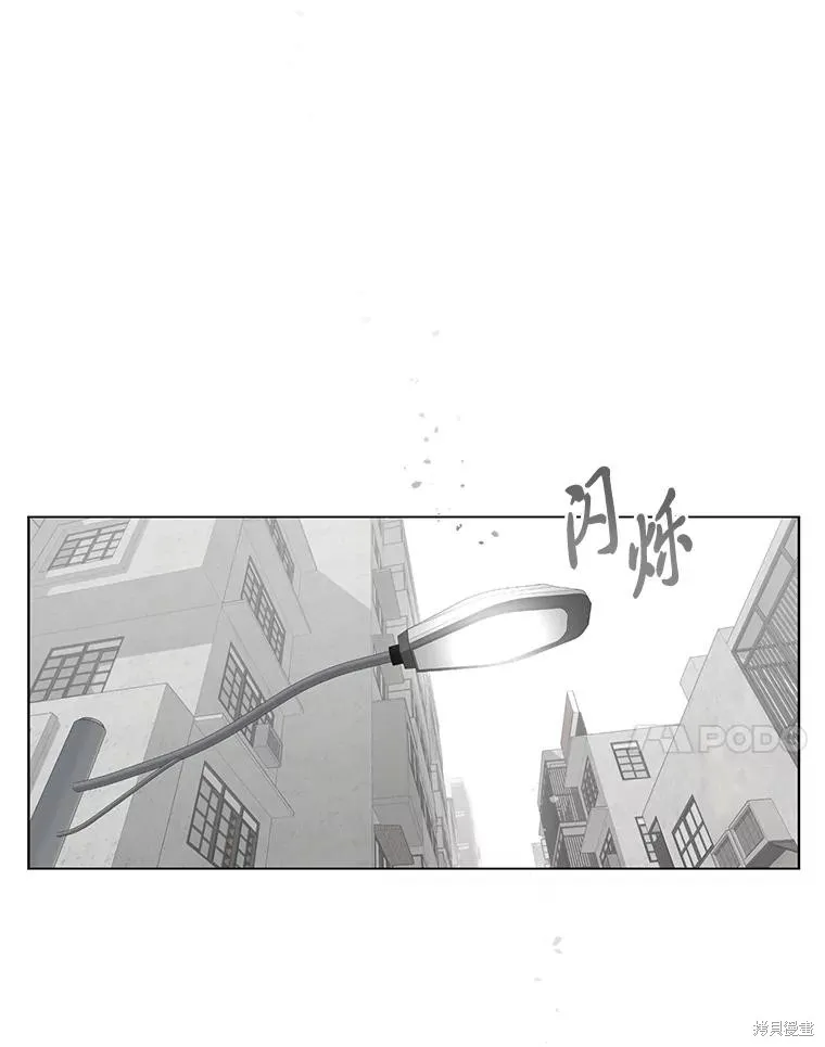 为附身者的特惠,第68话,第47张