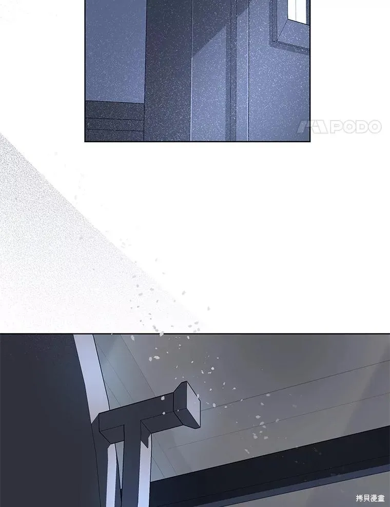 为附身者的特惠,第68话,第67张
