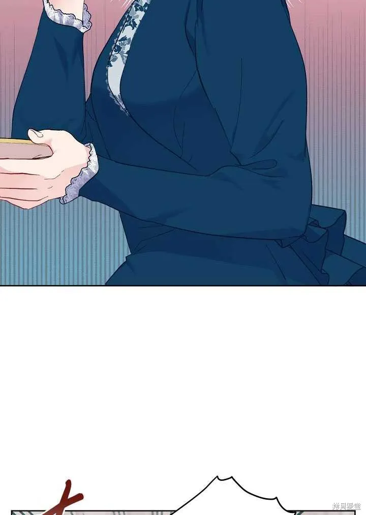 为附身者的特惠,第05话,第77张
