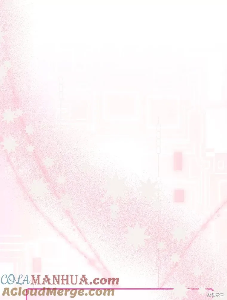 为附身者的特惠,第67话,第109张