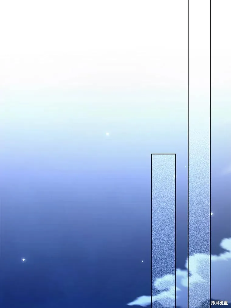 为附身者的特惠,第67话,第18张