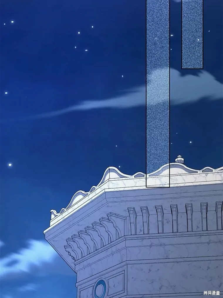 为附身者的特惠,第67话,第19张