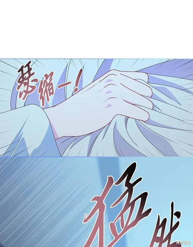为附身者的特惠,第67话,第22张