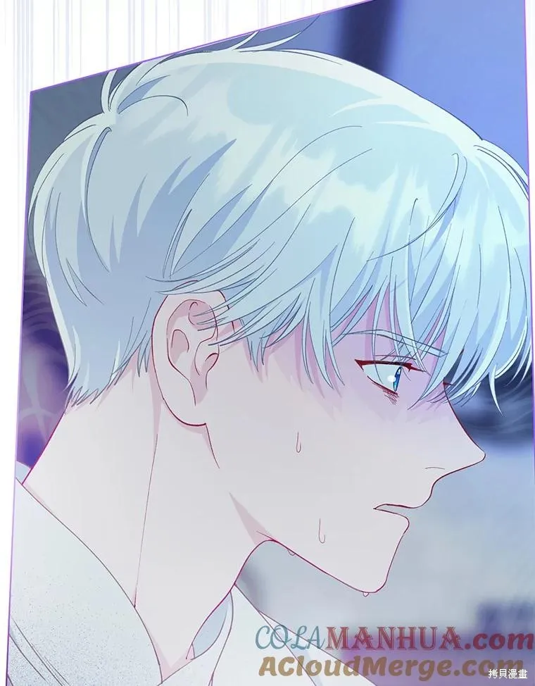 为附身者的特惠,第67话,第25张