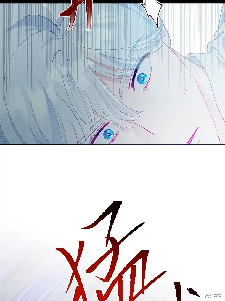 为附身者的特惠,第67话,第36张