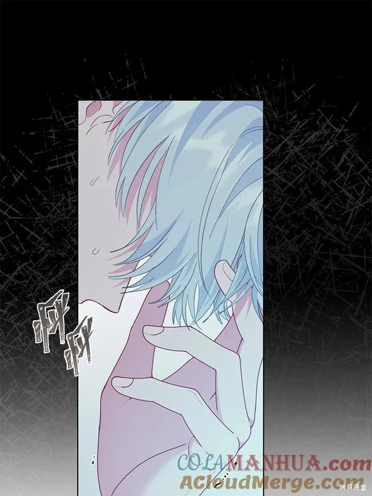 为附身者的特惠,第67话,第53张