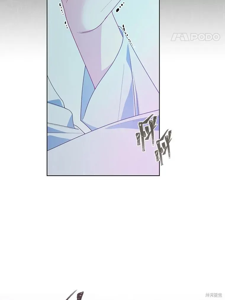 为附身者的特惠,第67话,第54张