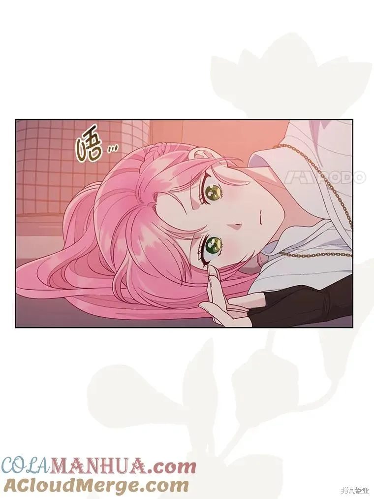 为附身者的特惠,第67话,第73张