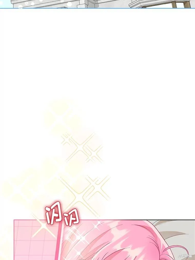 为附身者的特惠,第67话,第87张