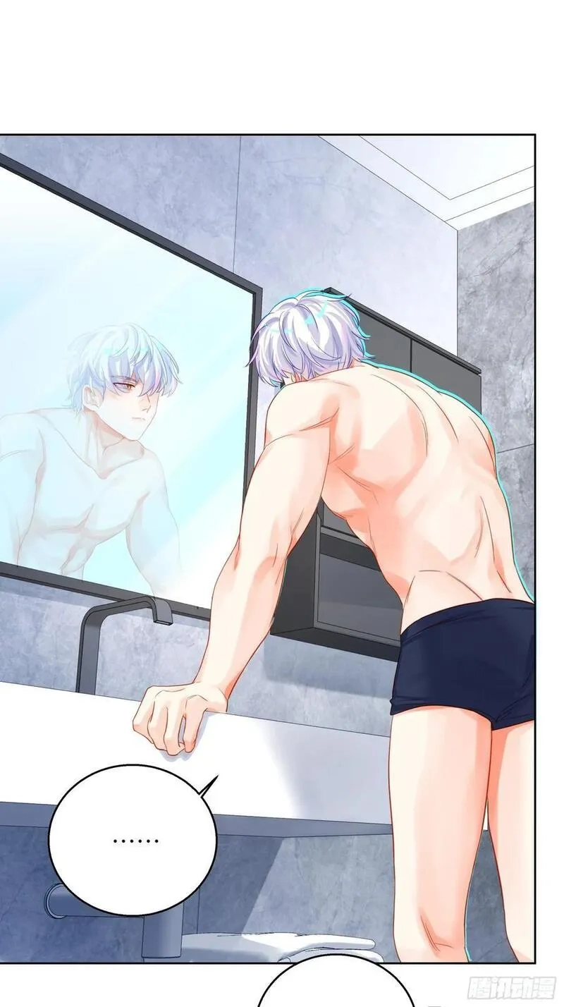 我的变异男友,第21话 万先生也变小了！,第2张