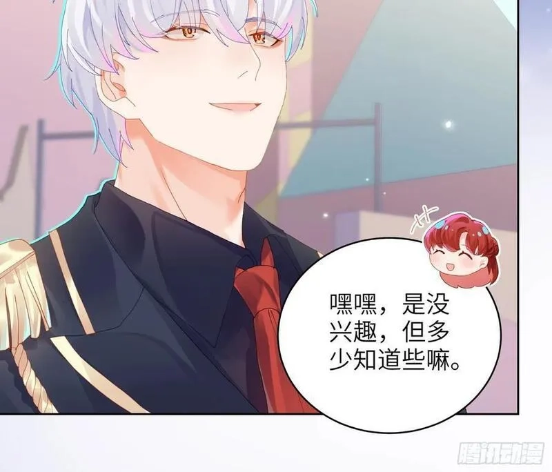 我的变异男友,第21话 万先生也变小了！,第30张