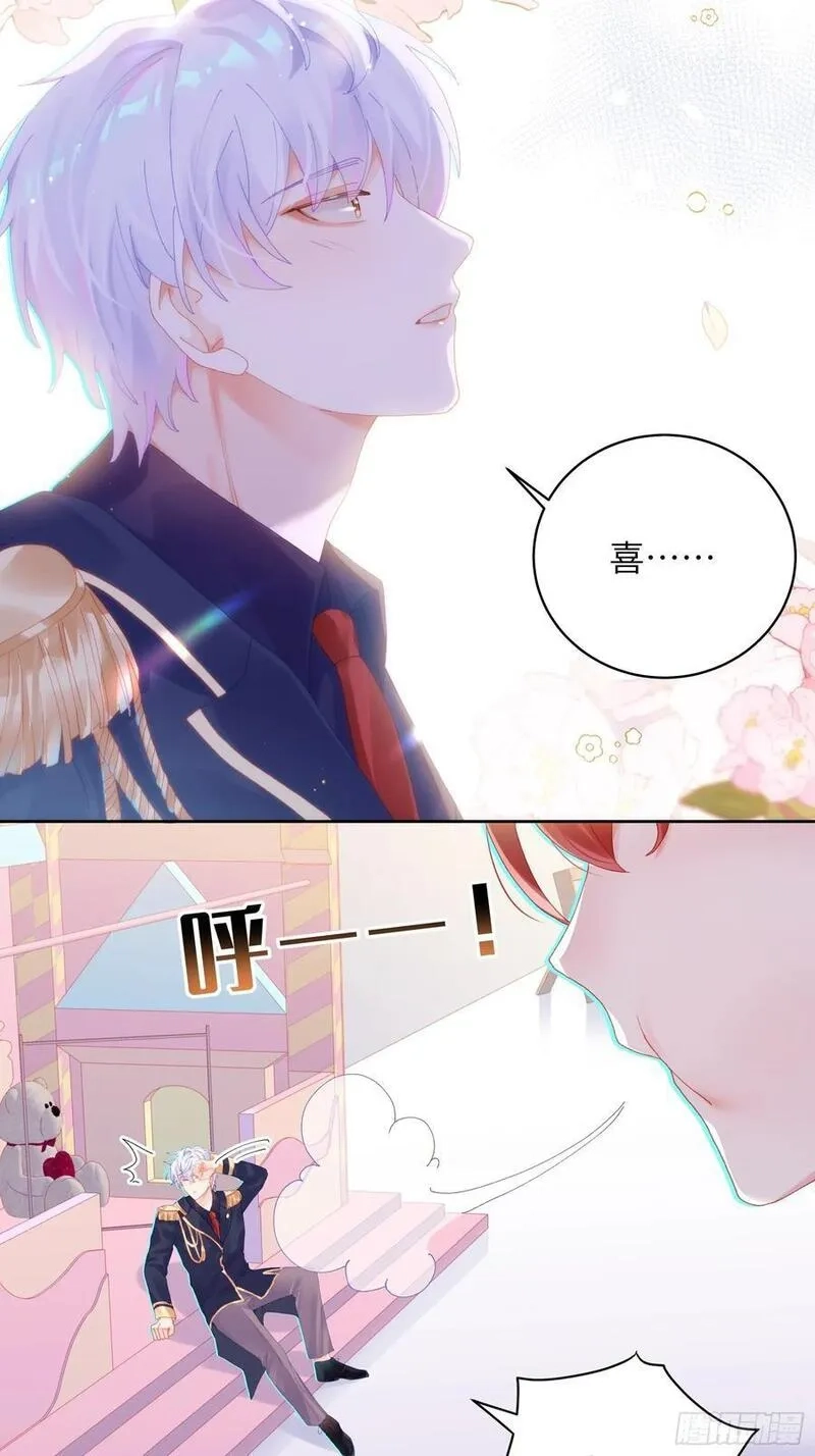 我的变异男友,第21话 万先生也变小了！,第32张