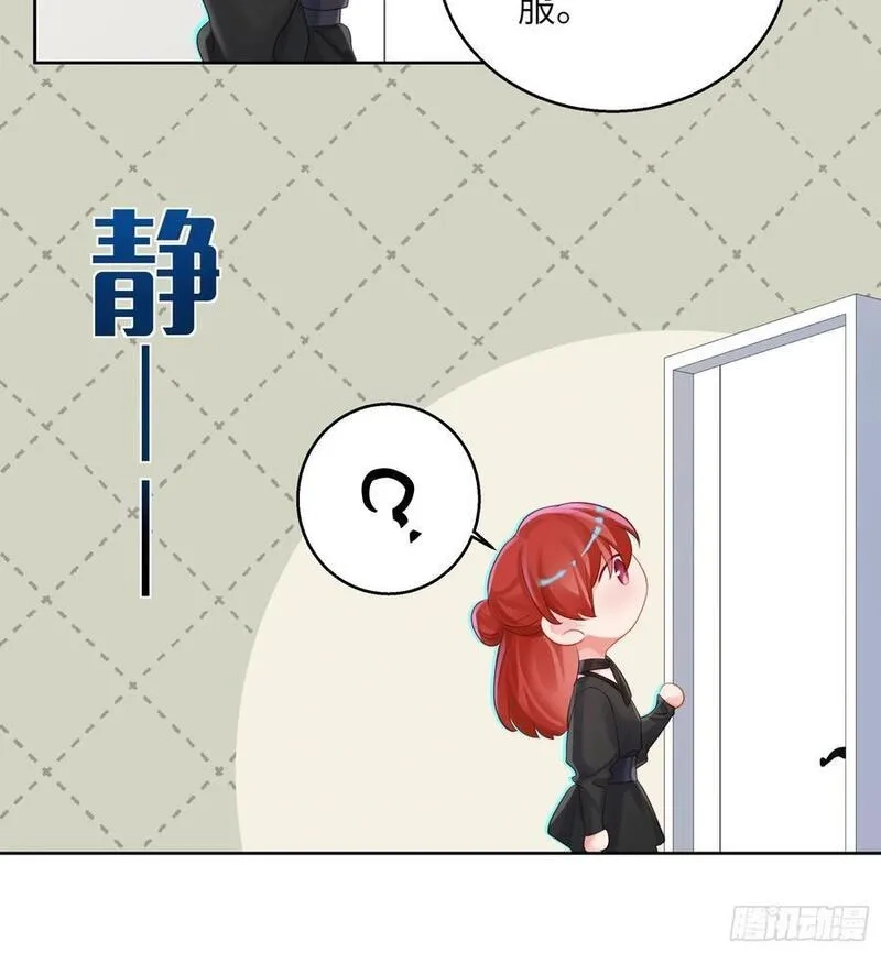 我的变异男友,第21话 万先生也变小了！,第8张
