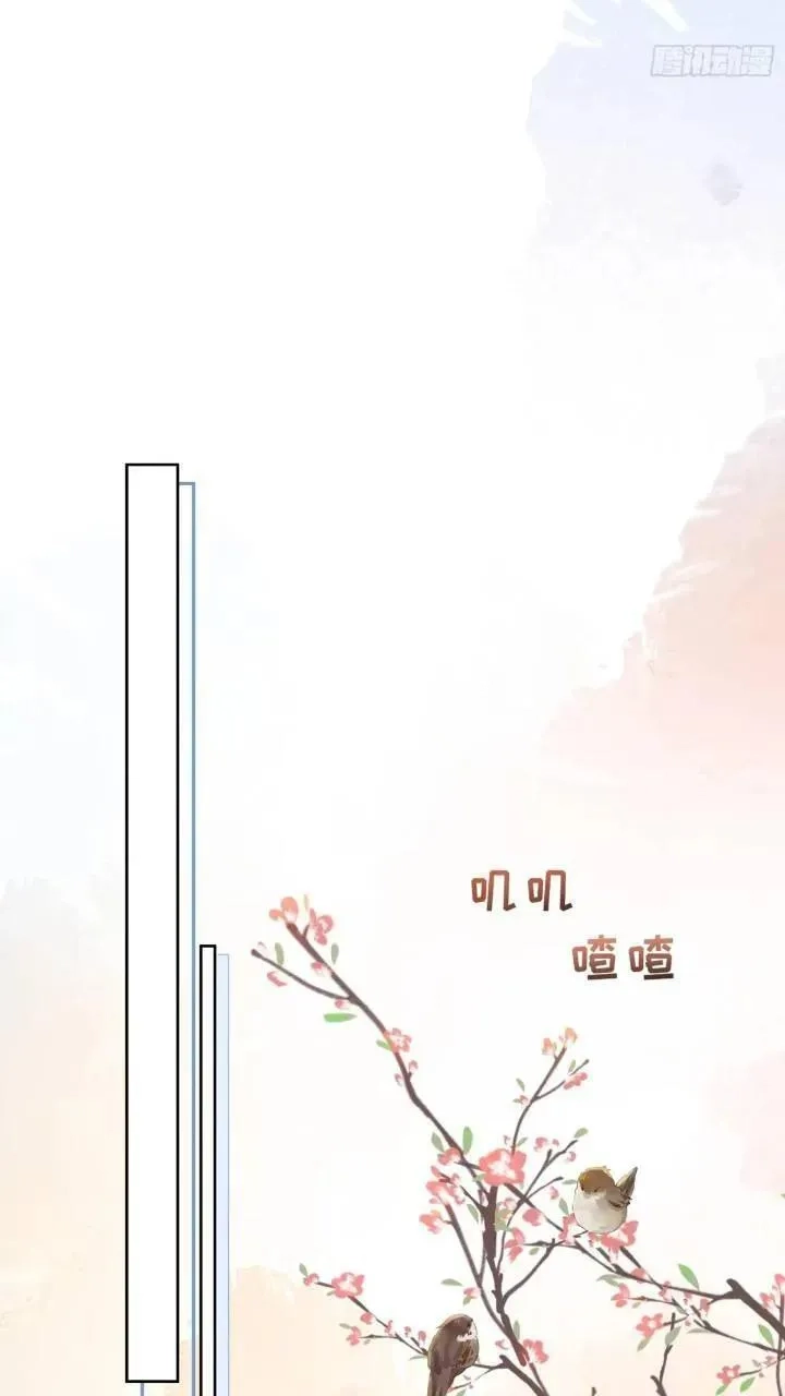 我的变异男友,第24话 认亲？,第18张