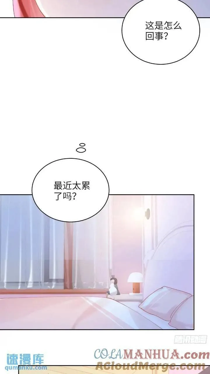 我的变异男友,第24话 认亲？,第5张