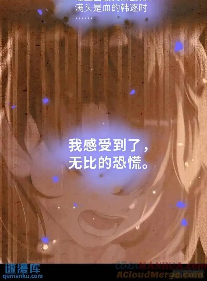 我的变异男友,第34话 我不要，小逐死,第10张