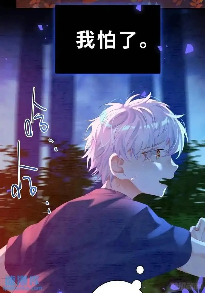 我的变异男友,第34话 我不要，小逐死,第12张