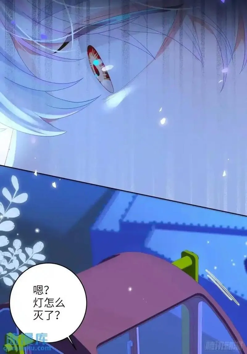 我的变异男友,第34话 我不要，小逐死,第21张