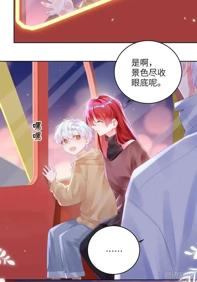 我的变异男友,第34话 我不要，小逐死,第3张
