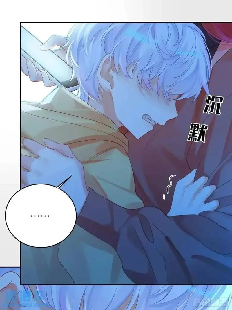 我的变异男友,第34话 我不要，小逐死,第36张