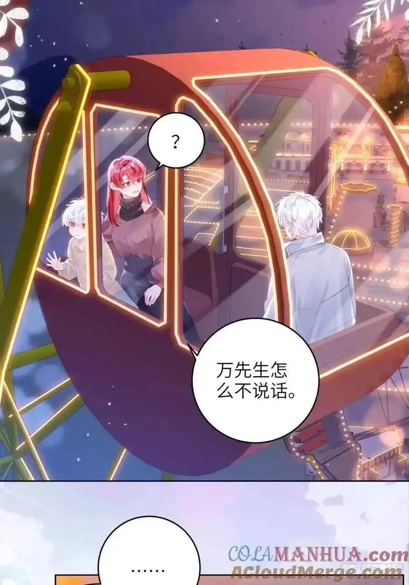 我的变异男友,第34话 我不要，小逐死,第4张