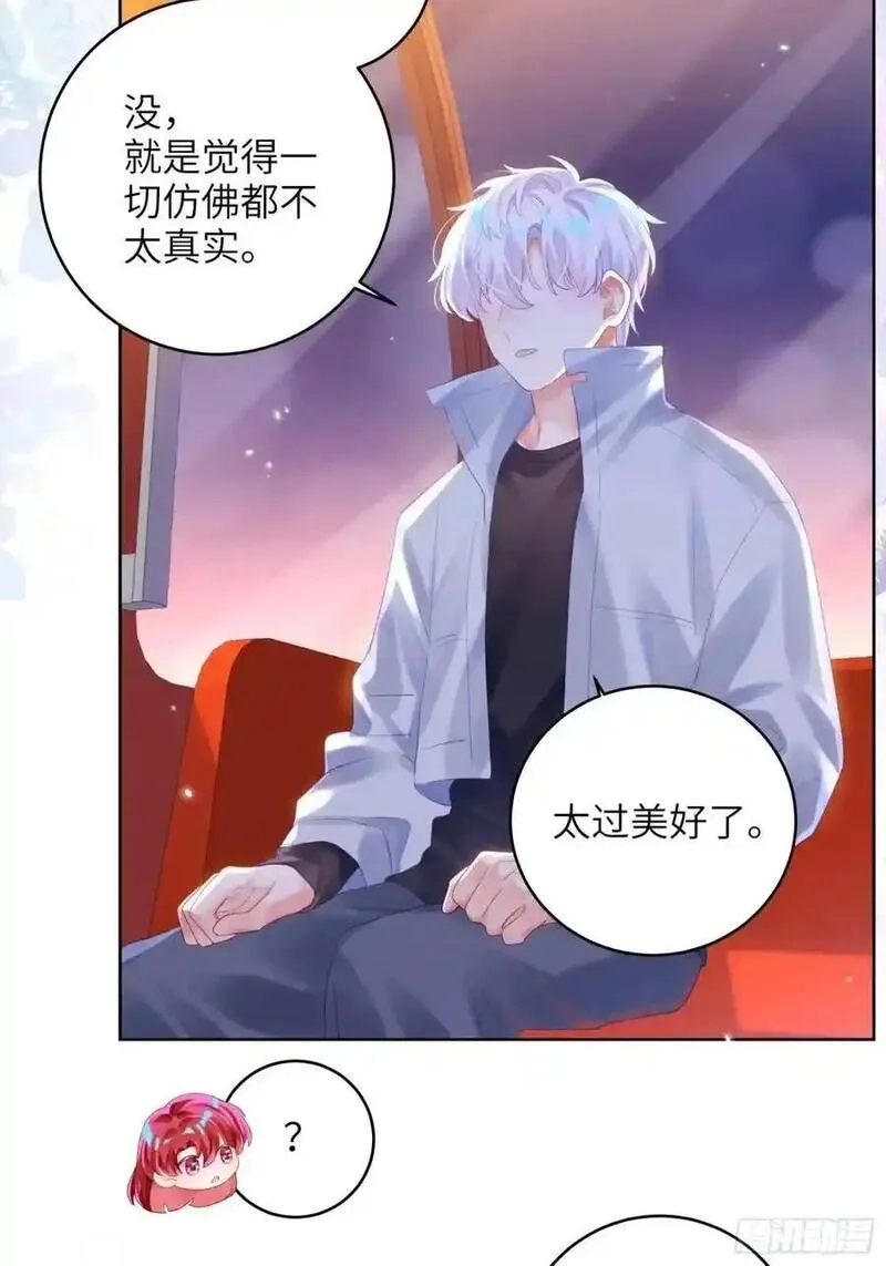 我的变异男友,第34话 我不要，小逐死,第5张