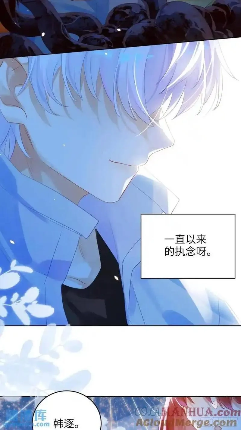 我的变异男友,第34话 我不要，小逐死,第52张