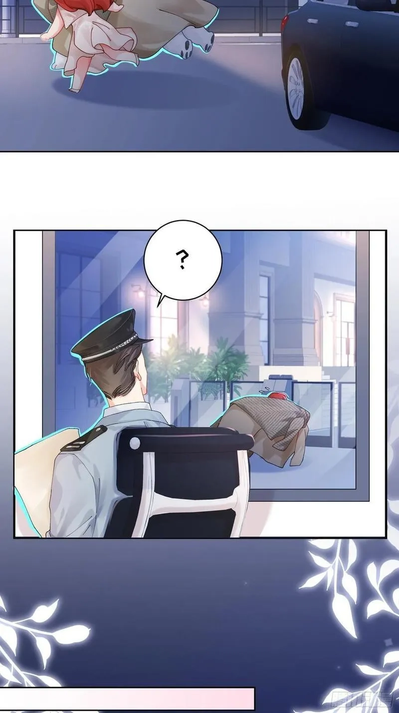 我的变异男友,第15话 嗷呜——白熊出击,第5张