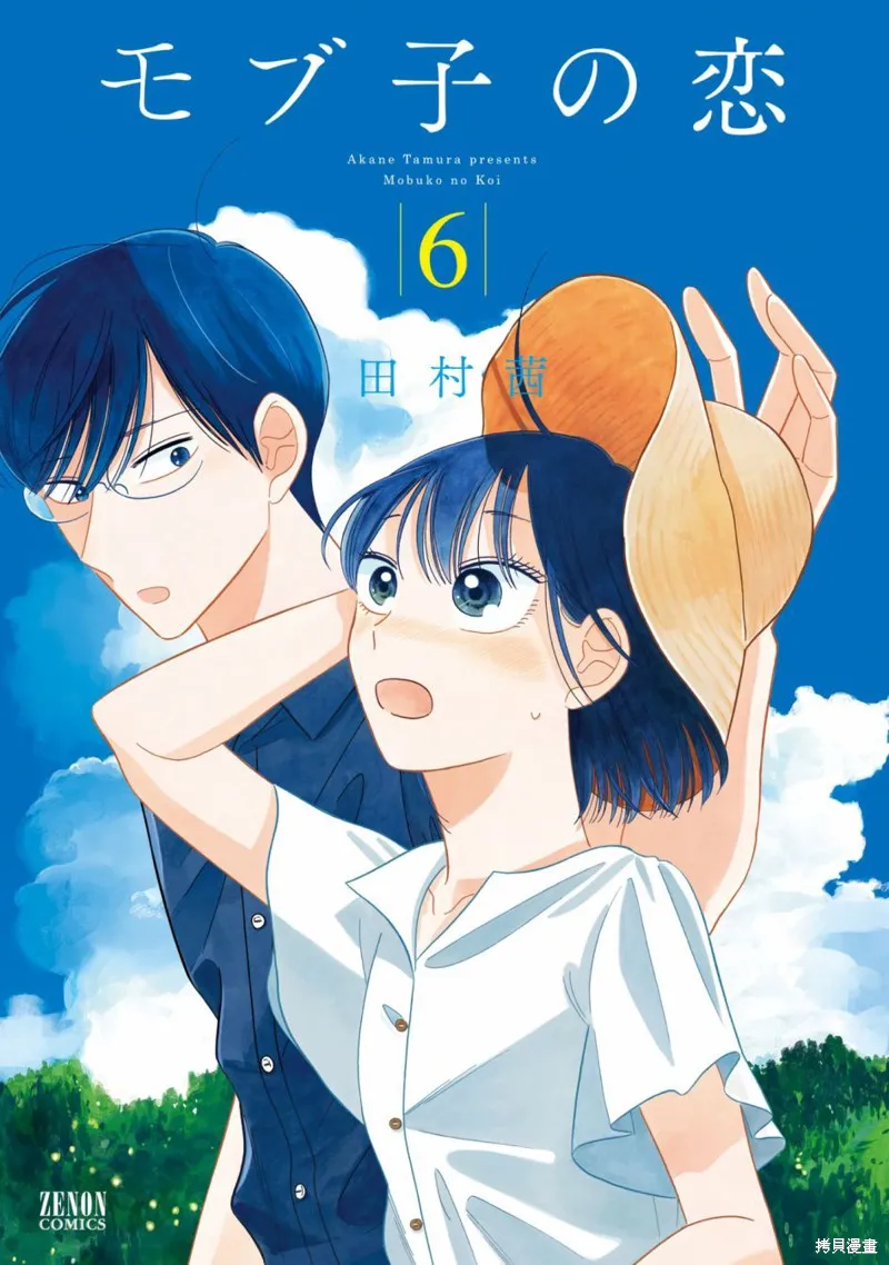 路人子之恋,第27话,第1张
