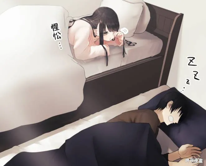 猫系女友,推特版1话,第17张