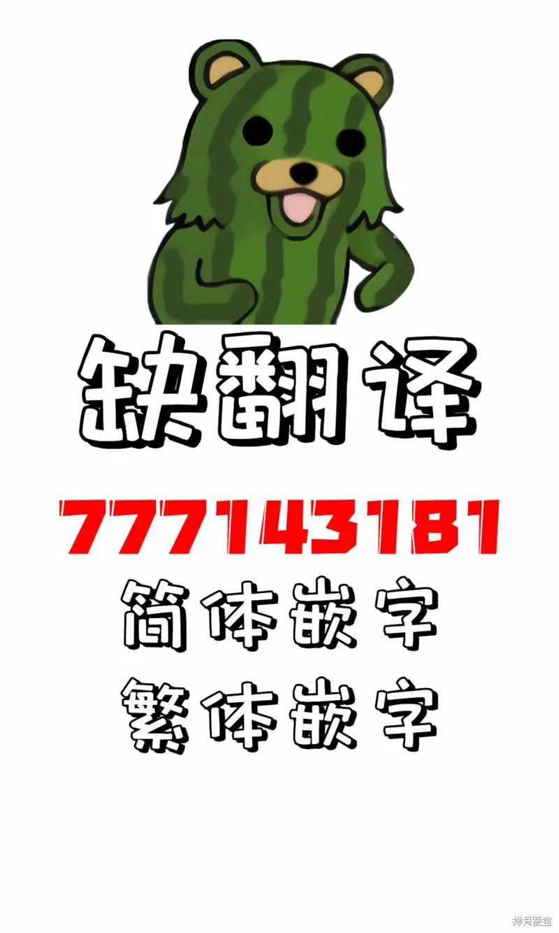 猫系女友,推特版1话,第37张
