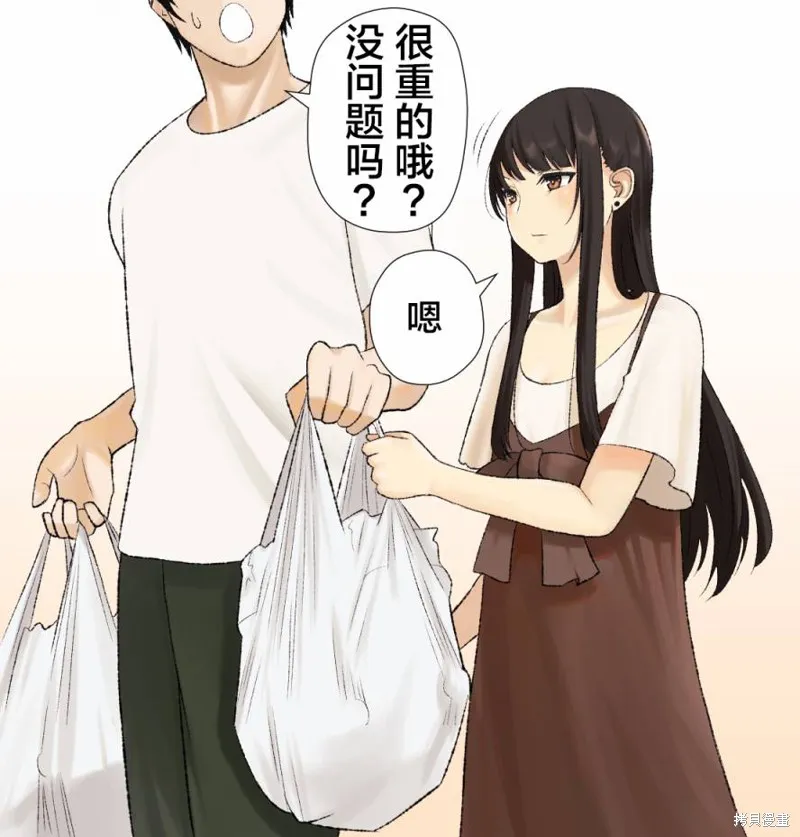 猫系女友,推特版1话,第6张