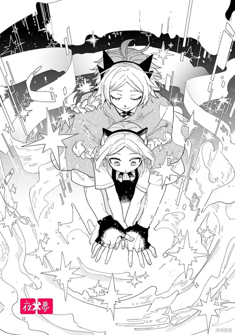 篠崎君的维修事情,第42.2话,第5张