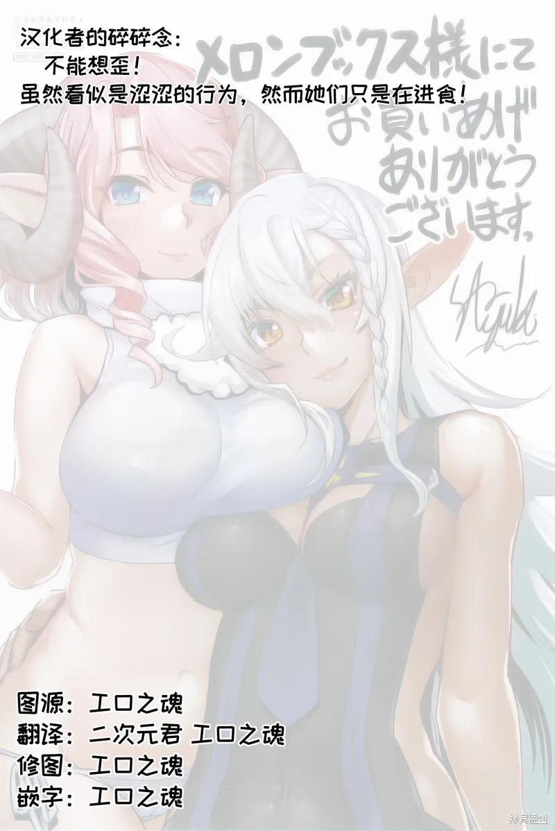 穿越异界之我有一个麦块系统,第44話,第10张