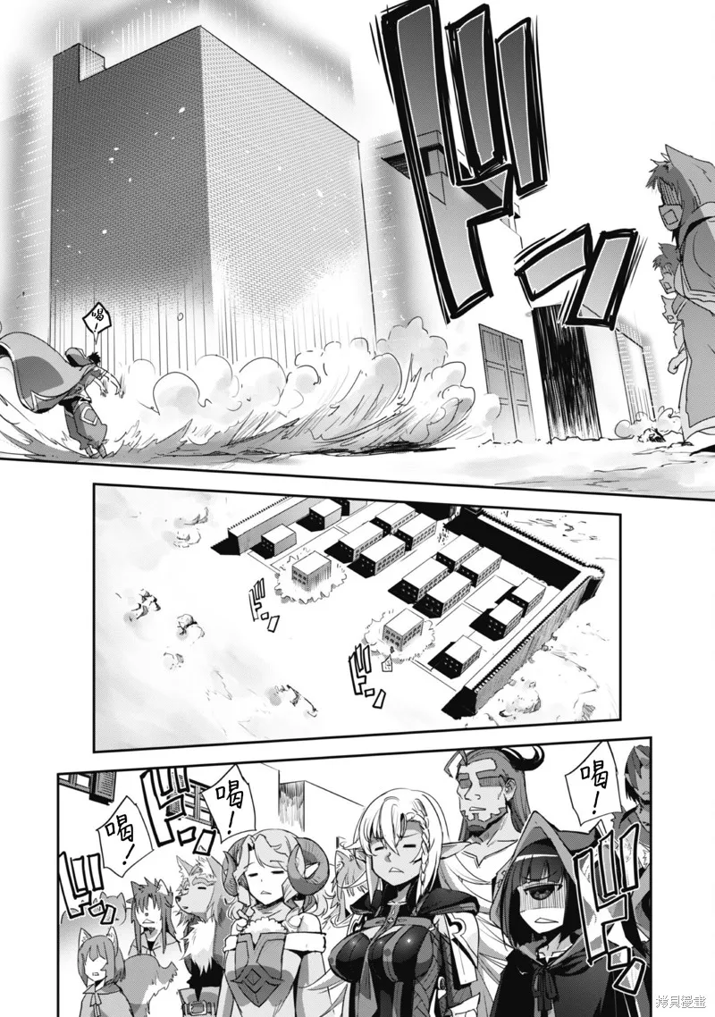 穿越异界之我有一个麦块系统,第26话,第2张
