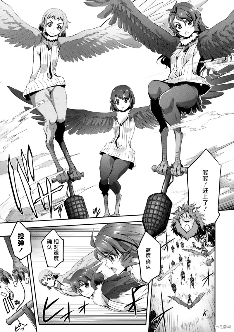 穿越异界之我有一个麦块系统,第29話,第19张