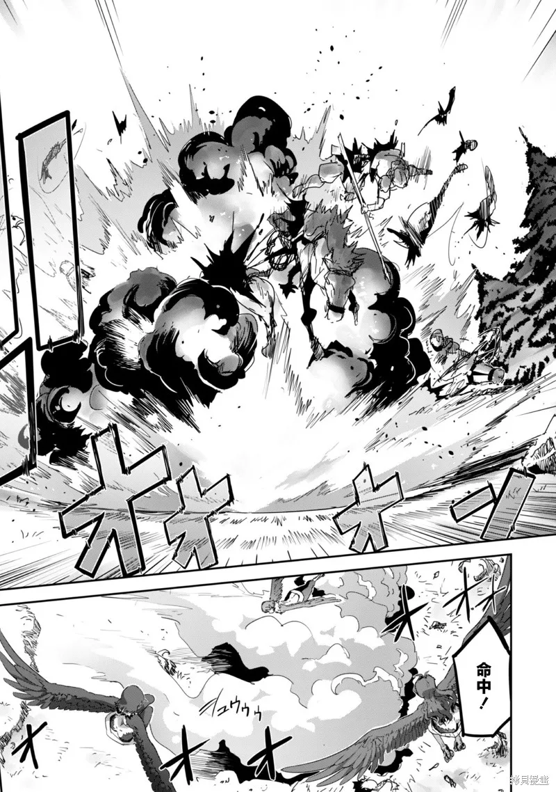 穿越异界之我有一个麦块系统,第29話,第20张