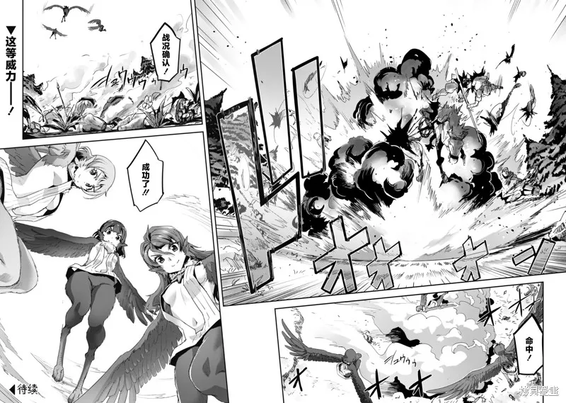 穿越异界之我有一个麦块系统,第29話,第22张