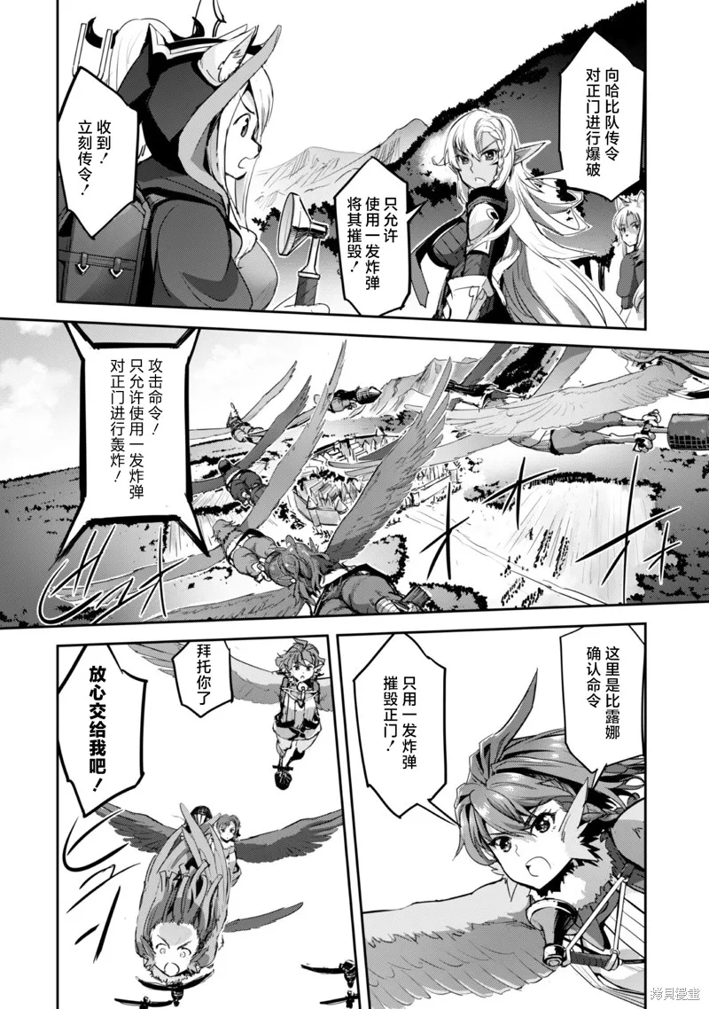 穿越异界之我有一个麦块系统,第39話,第6张