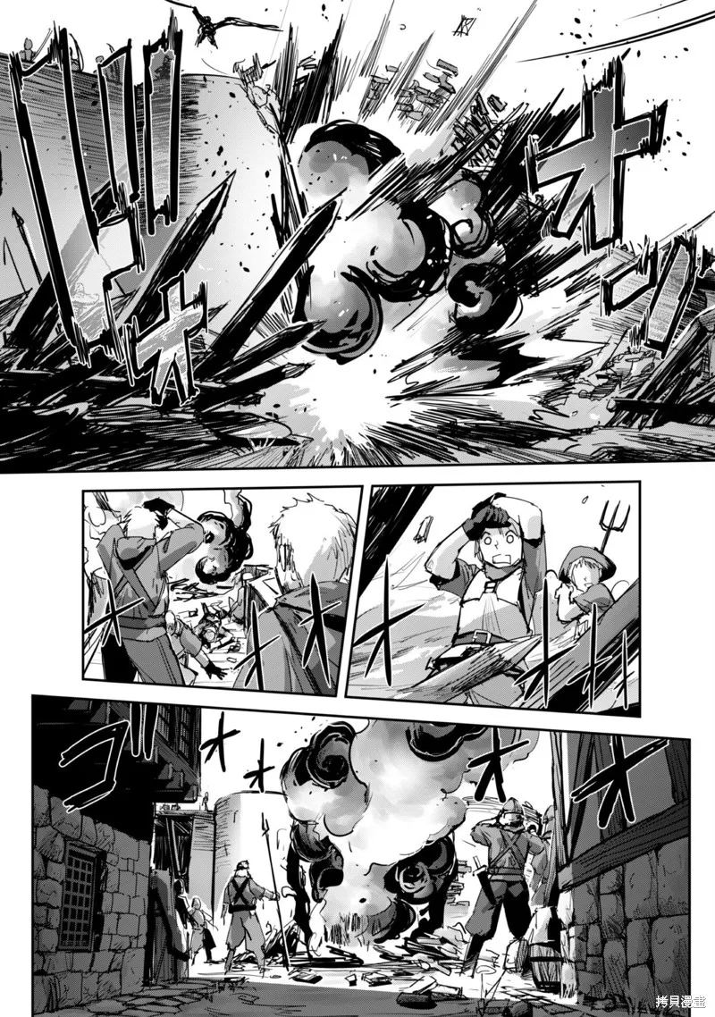 穿越异界之我有一个麦块系统,第39話,第7张