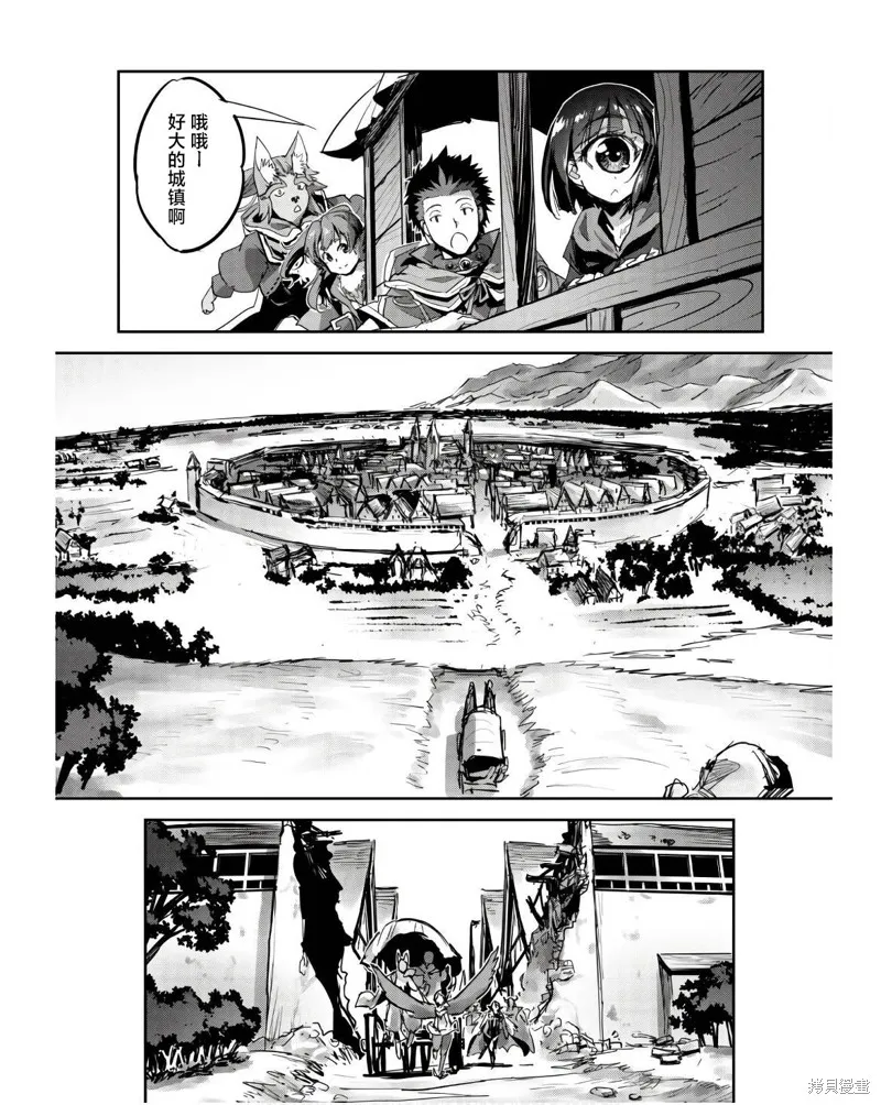 穿越异界之我有一个麦块系统,第41話,第2张