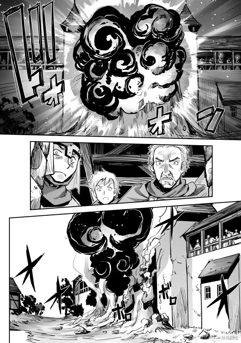 穿越异界之我有一个麦块系统,第40話,第12张