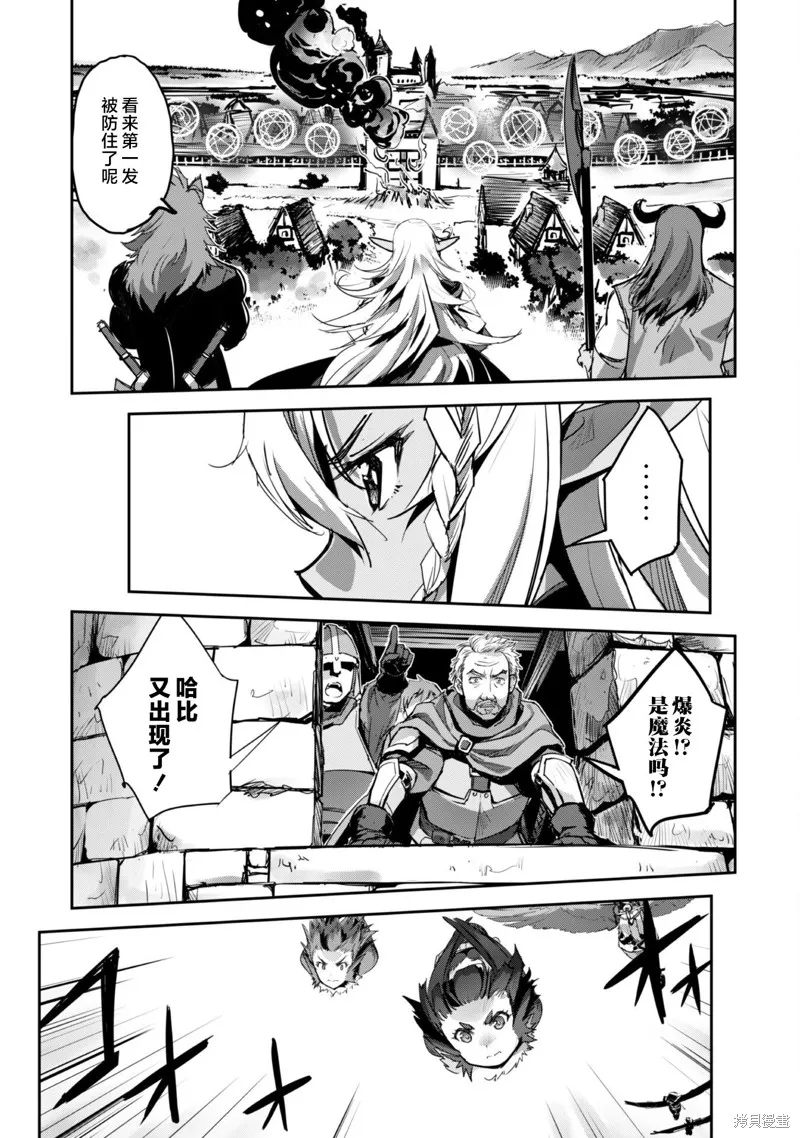 穿越异界之我有一个麦块系统,第40話,第13张