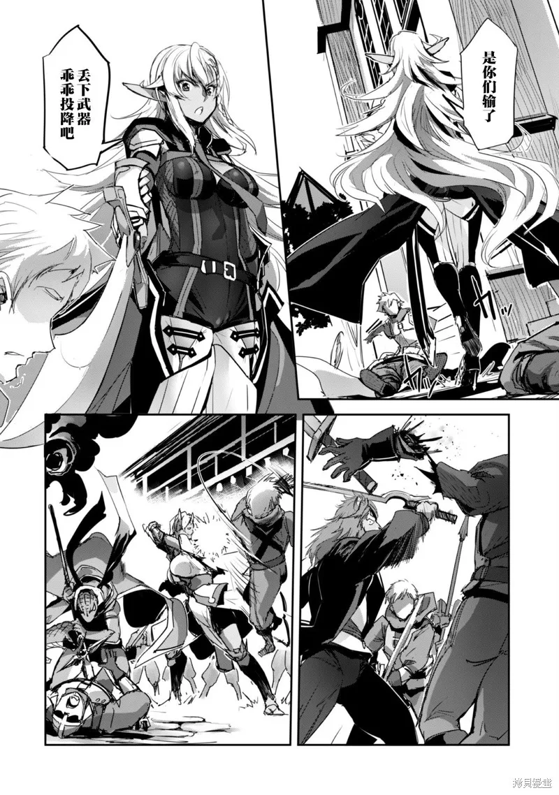 穿越异界之我有一个麦块系统,第40話,第22张